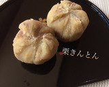 茶巾しぼり☆栗きんとん作り方7写真