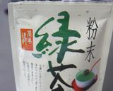 抹茶シュー用✿抹茶生カスタードクリーム作り方1写真
