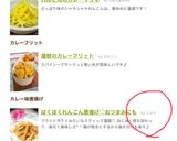 ほくほくれんこん唐揚げ♡おつまみにも作り方10写真