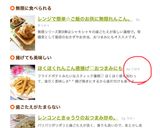 ほくほくれんこん唐揚げ♡おつまみにも作り方11写真