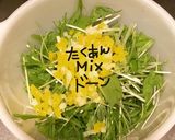 水菜とたくあんの豚しゃぶサラダ作り方4写真