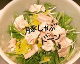 水菜とたくあんの豚しゃぶサラダ作り方5写真