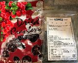 りんごとさつまいもの簡単甘煮作り方13写真