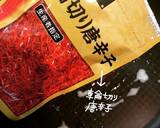はなっこりーのペペロンチーノ作り方3写真