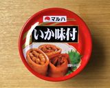 缶詰いか大根作り方3写真