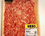 低糖質鉄分補給ハンバーグ作り方2写真
