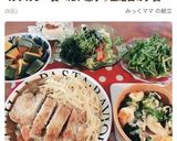 そのマカロニ、パスタちょっと待って作り方12写真