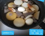 自家製おでん♡(蒟蒻、大根、ゆで卵、他)作り方7写真