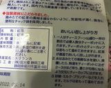 ｽﾀｲﾘｯｼｭ ﾐﾙｸﾃｨｼﾌｫﾝｹｰｷ作り方18写真