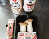 簡単！エリンギ　トースト作り方1写真