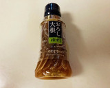どんな魚も!おろし大根ゆず仕立て作り方3写真