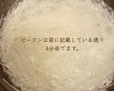 保育園おやつ焼きビーフン作り方2写真