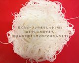 保育園おやつ焼きビーフン作り方3写真