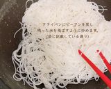保育園おやつ焼きビーフン作り方4写真