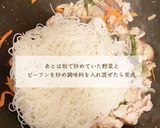 保育園おやつ焼きビーフン作り方5写真