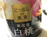 ♡白ワインでサングリア♡大人は最高（笑）作り方2写真