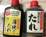 鰻のタレで作る失敗しない　　鰤の照り焼き作り方12写真