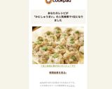１位☆お店に負けないカニシューマイ作り方8写真
