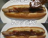 美味ドレのミーゴレンソースでカレーキャベ作り方4写真