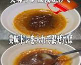 美味ドレのミーゴレンソースチーズバーガー作り方9写真