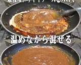 美味ドレのミーゴレンソースチーズバーガー作り方8写真