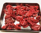肉じゃが☆作り方1写真