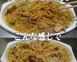 美味ドレのミーゴレンソースえび塩焼きそば作り方2写真