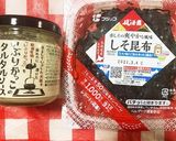 いぶりがっこのタルタルトースト作り方2写真