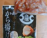 高校1年女子お弁当♡2020.11.24作り方4写真