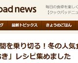 ✿キャベツとソーセージのトマト煮✿簡単♪人気♪作り方9写真