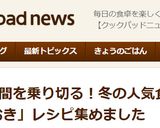 ✿キャベツ１個のトマト煮✿　簡単♪人気♪作り方8写真