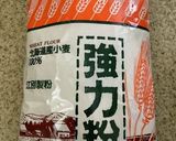 私の基本パン生地☆道産強力粉(江別製粉)作り方9写真
