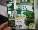 青汁スナックパン作り方8写真