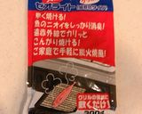 オーブンと炊飯器保温で、蜜トロ、焼き芋作り方4写真