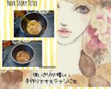 フレンチドレッシング(手作り使いきり)作り方9写真