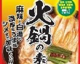 火鍋の残りで豆乳旨辛ラーメン☆シメレシピ作り方1写真
