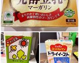 ☆乳フリー☆ HB豆乳食パン覚書作り方1写真