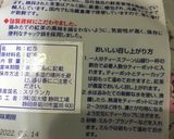 スタイリシュシフォンケーキミルクティ2台作り方23写真