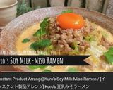 インスタント味噌ラーメン アレンジ作り方6写真