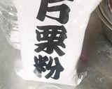 pおでんのつゆで中華丼&添え物作り方3写真