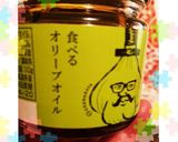 酒のあて ×２作り方1写真