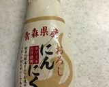 塩漬け蕪(かぶ)と豚バラのニンニク炒め作り方7写真