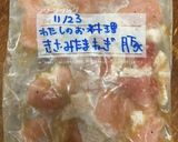 キユーピー私のお料理きざみ玉ねぎ炒め作り方5写真