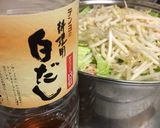白菜たっぷり豚バラもやし作り方9写真