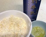 素朴な美味しさ！きな粉ドーナツ！！作り方1写真