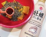 かぼちゃの黒ゴマ和え作り方4写真