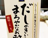 お手軽豆サラダ作り方2写真