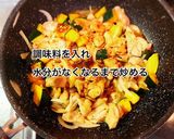 鶏肉とかぼちゃの味噌バター炒め作り方7写真