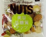 柚子香る＊ナッツ入りのキャロットラペ作り方4写真