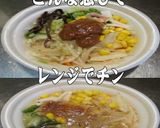 美味ドレのミーゴレンＳでチャンポンスープ作り方1写真